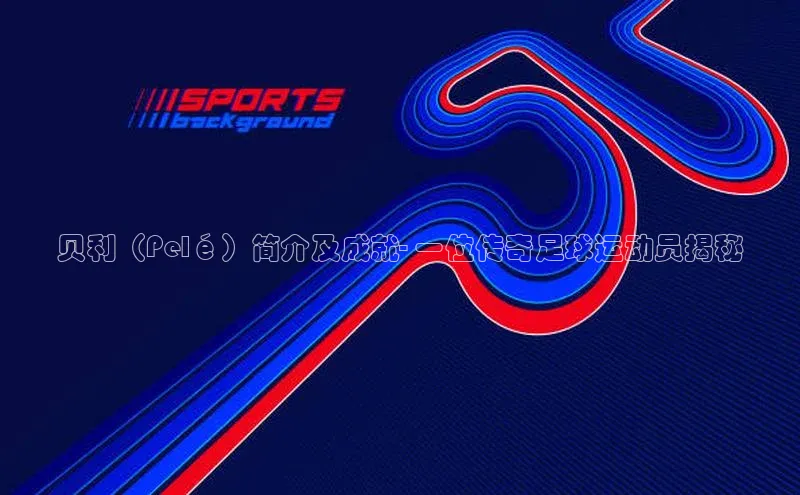 人人体育app官方下载最新版本百度众测