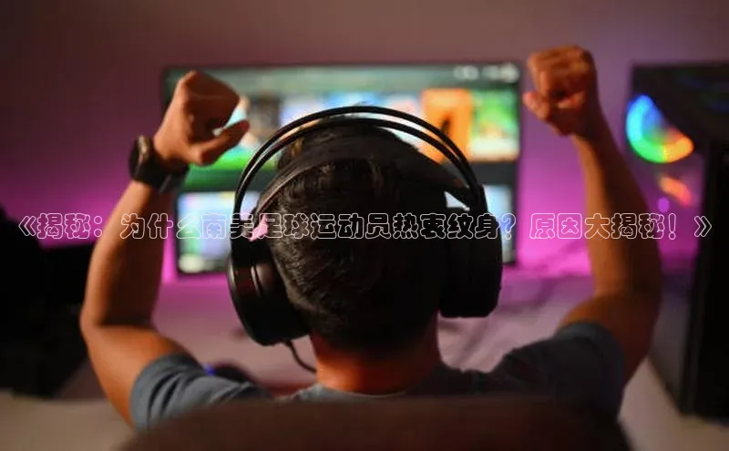 人人体育篮球直播nba下载京东