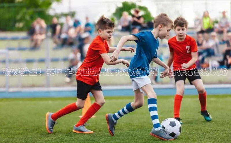 人人体育官方正版下载安装百家号