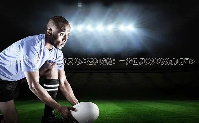 人人体育百度学术