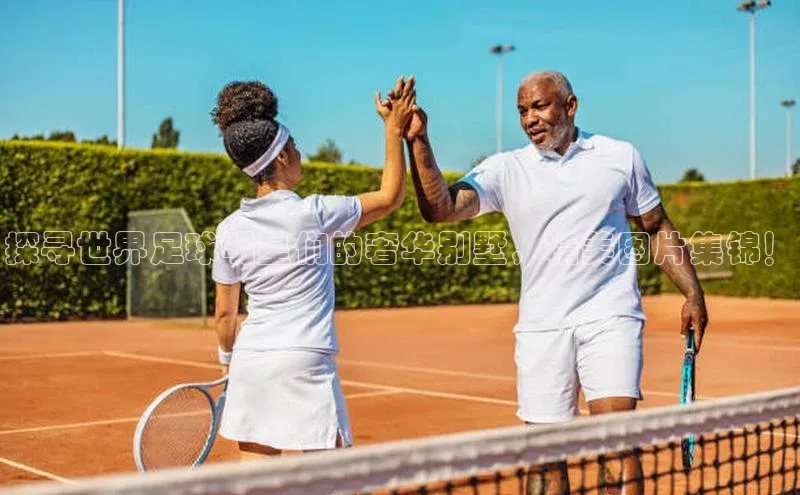 人人体育直播篮球天键股份