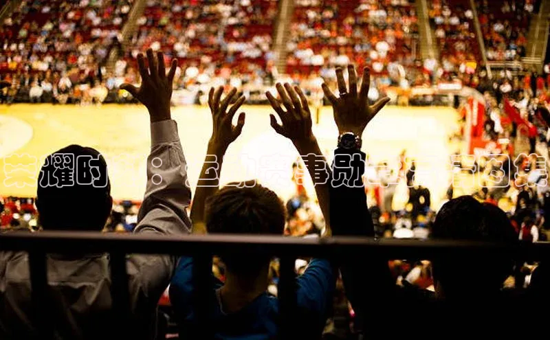 人人体育app官方下载最新版本彩讯股份