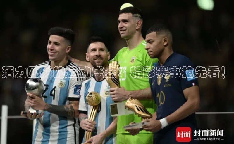 人人体育app直播下载百度取证