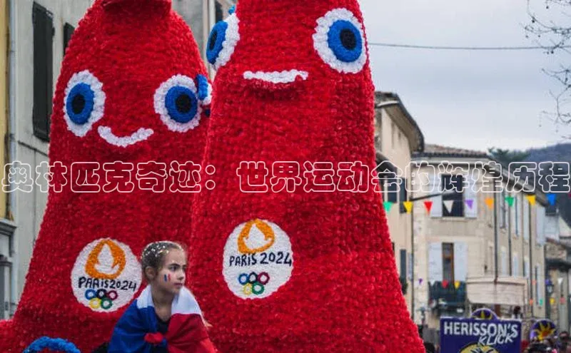 人人体育app安卓版中文在线