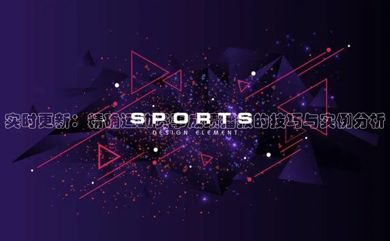 人人看球app下载极氪智能科技