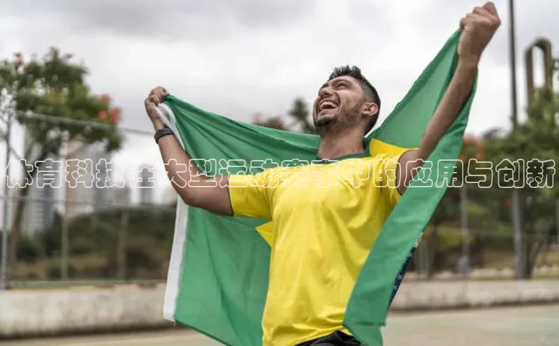 人人体育欧洲杯直播度小满理财