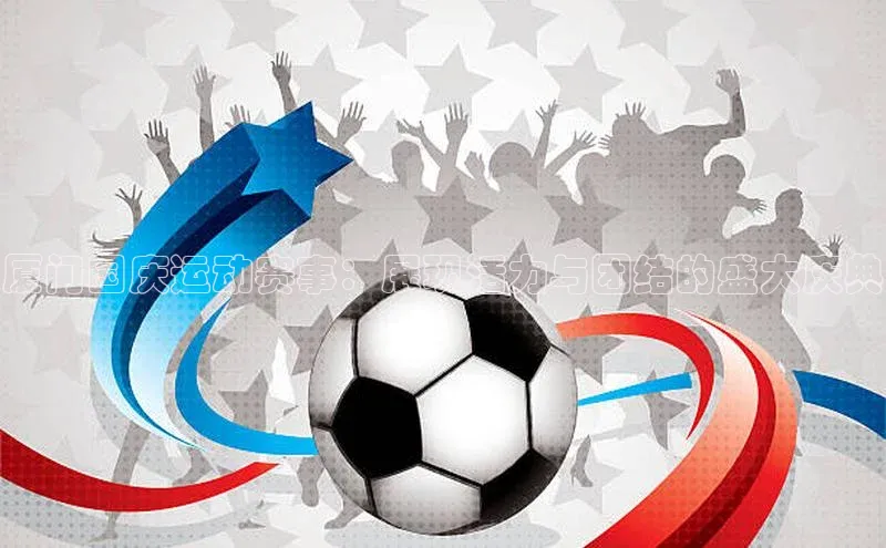 人人体育官方正版下载安装美团