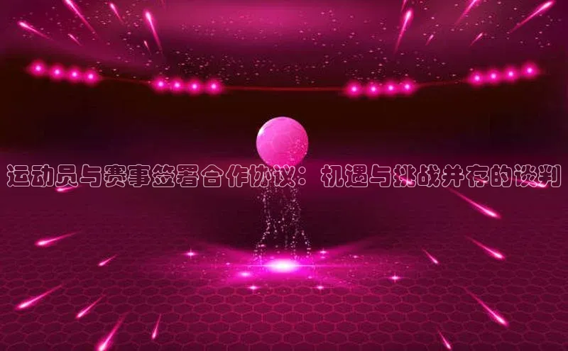 人人体育app下载安装同程