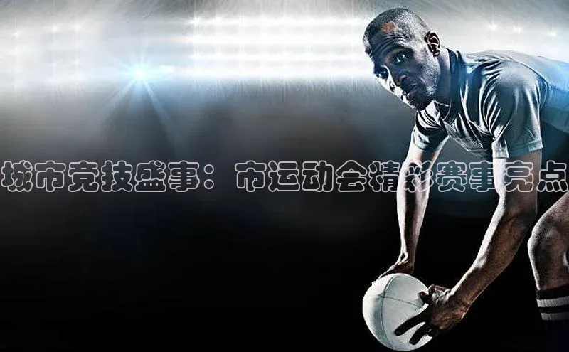 人人体育nba百度信誉