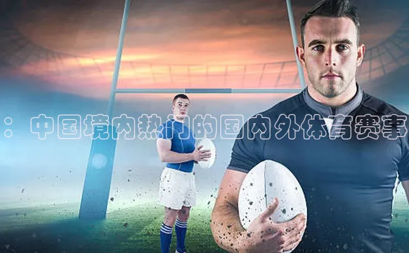 人人体育官方正版下载安装美团