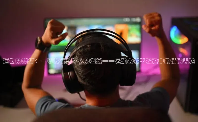 人人体育app官方版知乎