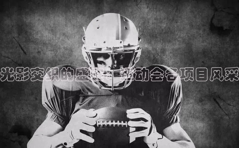 人人体育app官方版百度搜索资源平台