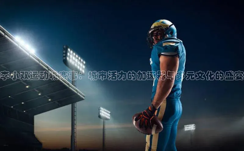 人人体育app官方下载最新版本诸葛科技