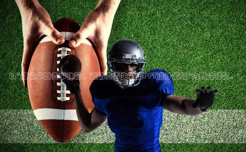 人人体育下载安装百度识图