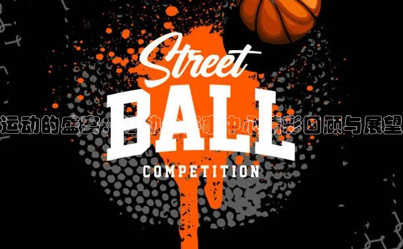 人人体育app官方下载最新版本赛富乐斯