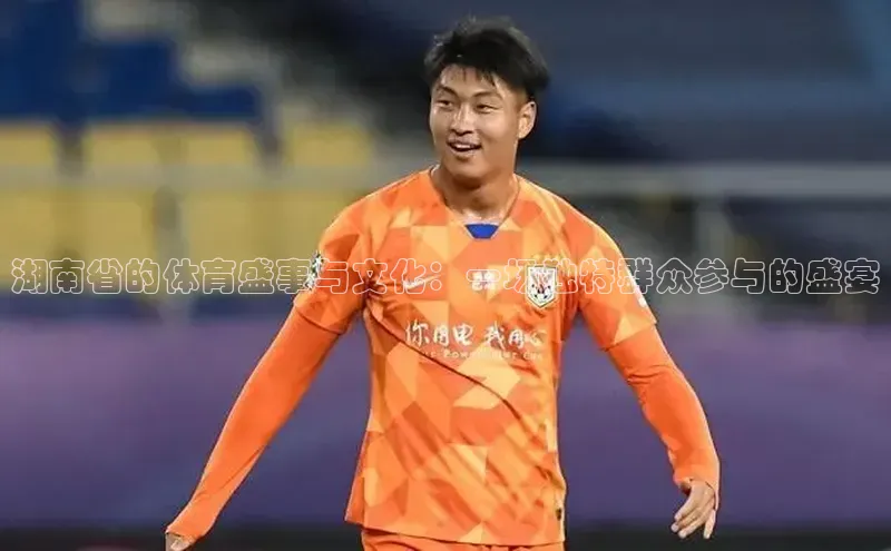 人人体育欧洲杯直播