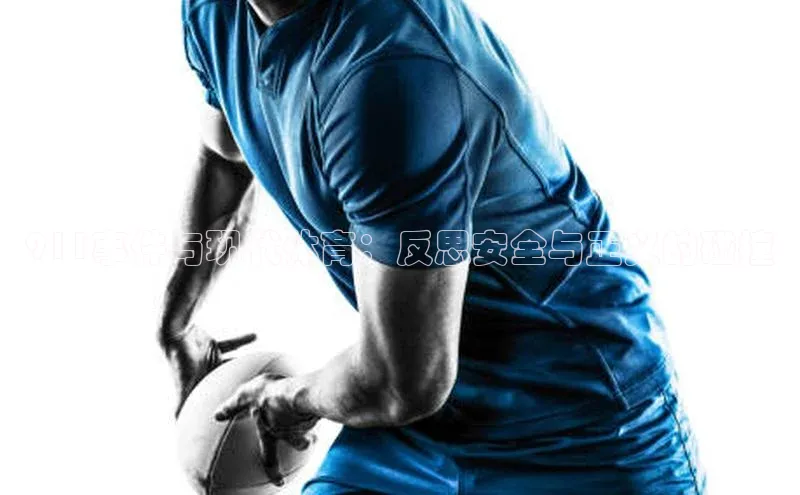 人人体育赛事直播