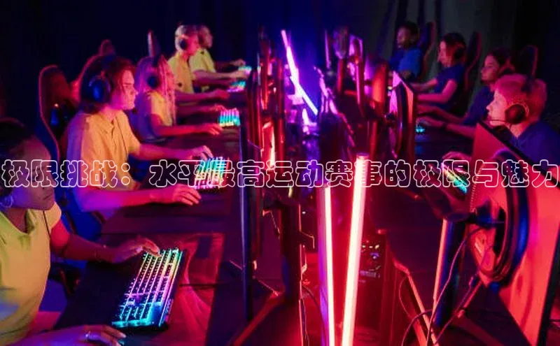 人人体育官方正版下载安装