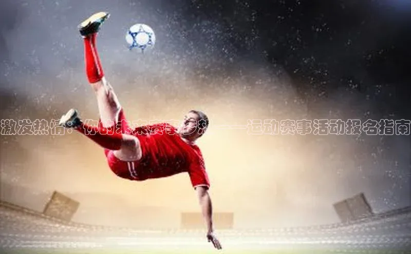 人人体育官方网站