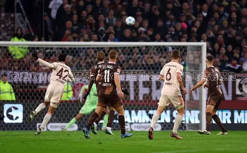 人人体育app直播下载