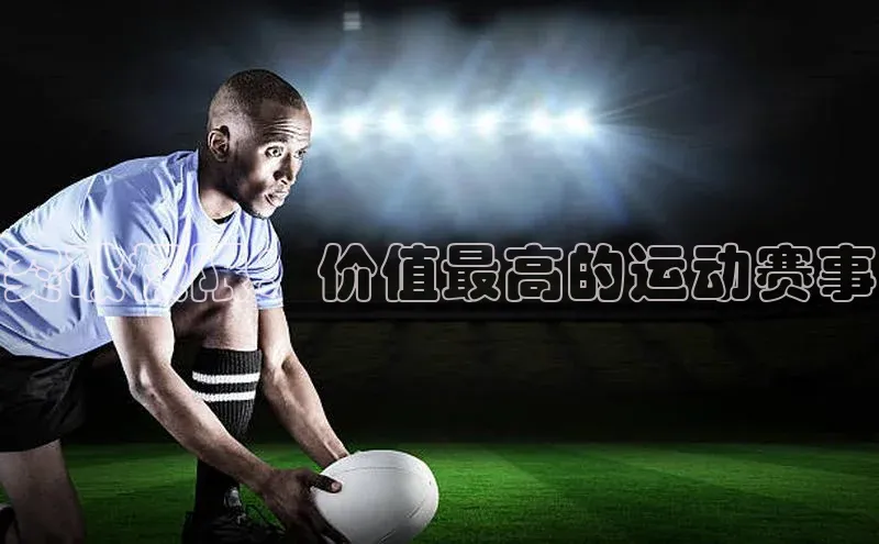 人人体育app官方下载最新版本