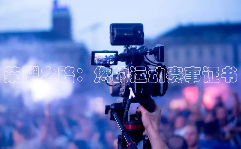 人人看球app下载