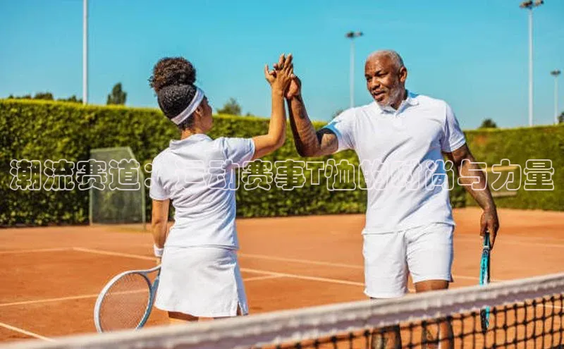 人人体育欧洲杯直播