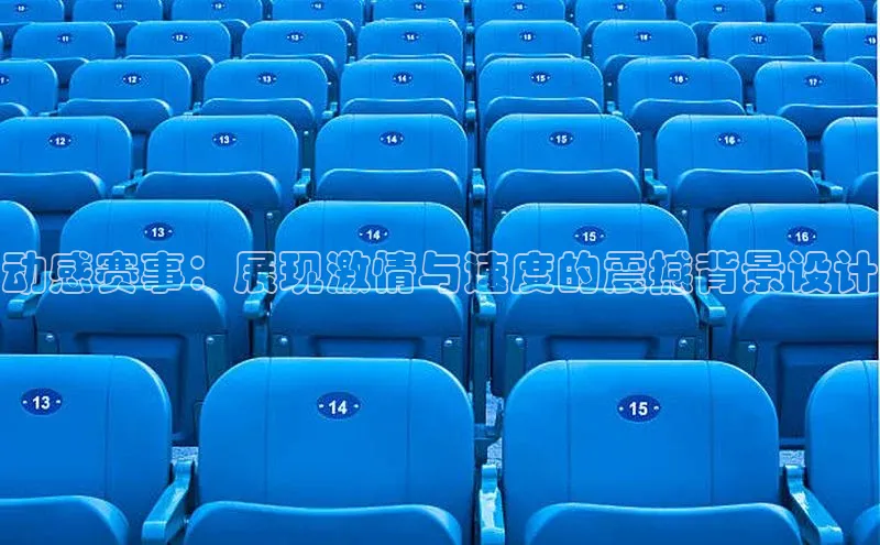 人人体育app直播下载