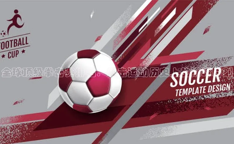 人人体育篮球直播nba下载