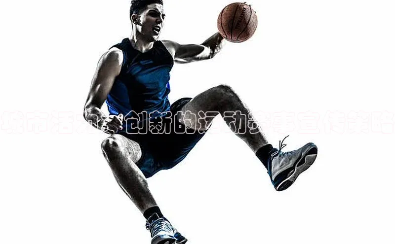 人人体育app下载安装