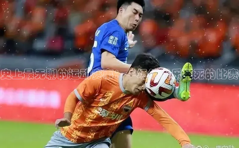 人人体育直播篮球