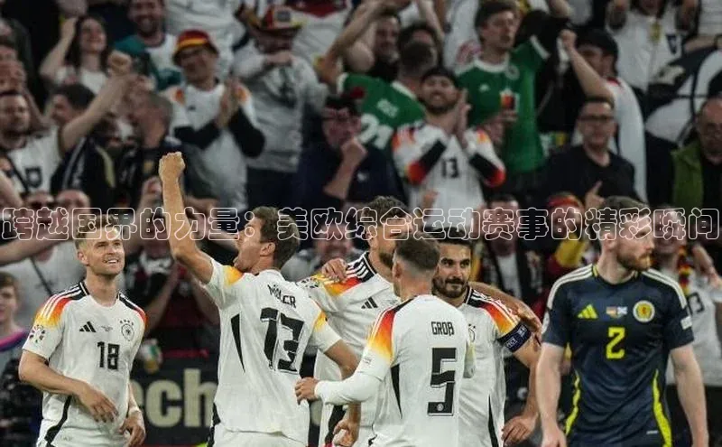 人人体育app下载安装