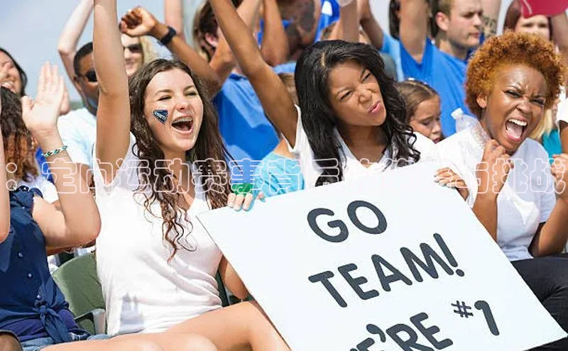 人人体育官方网站