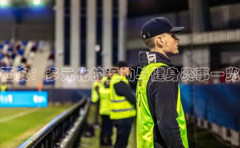 人人体育直播篮球