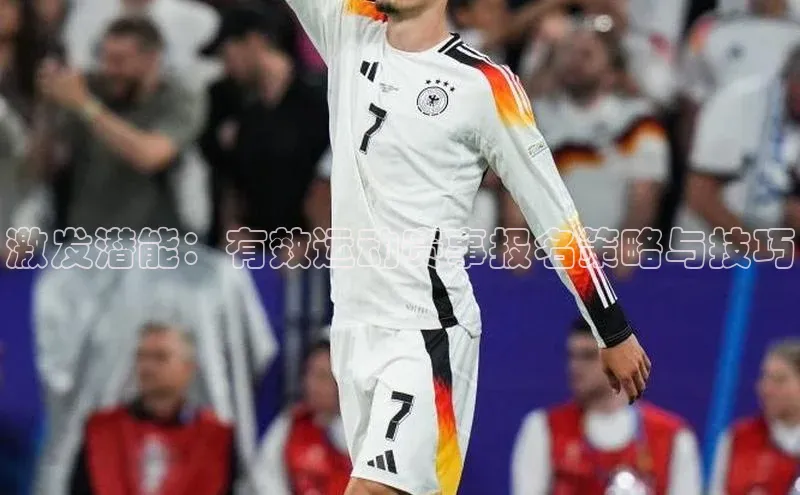 人人体育官方正版下载安装