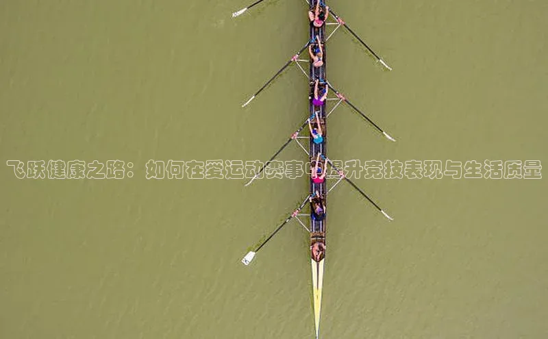 人人体育赛事直播