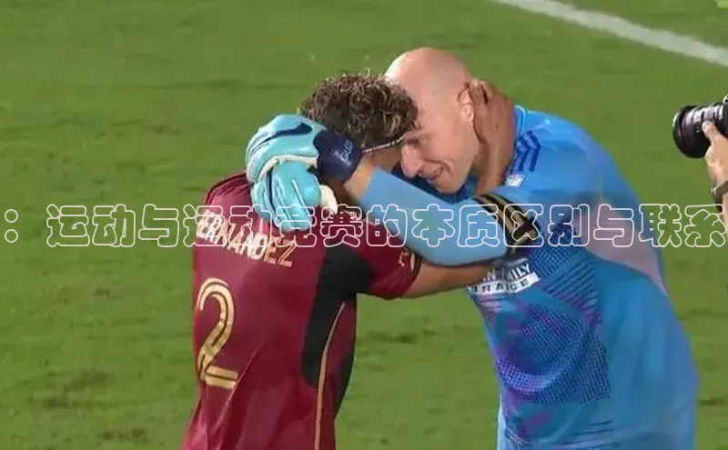 人人体育直播篮球