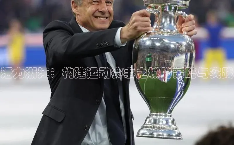 人人体育app直播下载