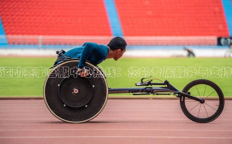 人人体育官方正版下载安装