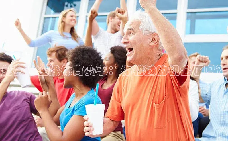 人人体育官方网站