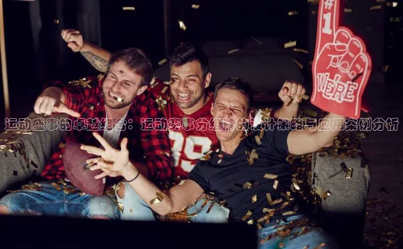 人人看球app下载