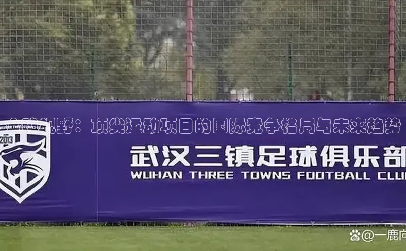 人人体育app下载安装