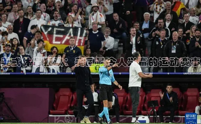 人人体育app官方版