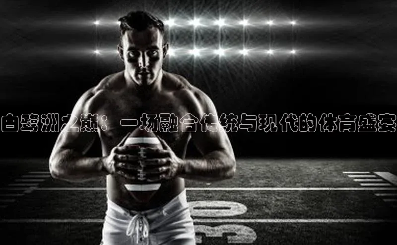 人人体育app官方版