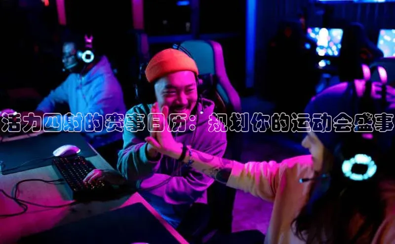 人人体育app官方下载ios