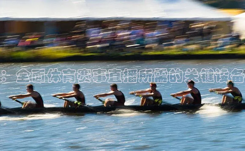 人人体育官方网站