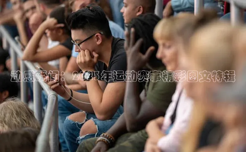 人人体育下载安装