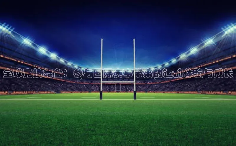 人人体育app官方下载最新版本