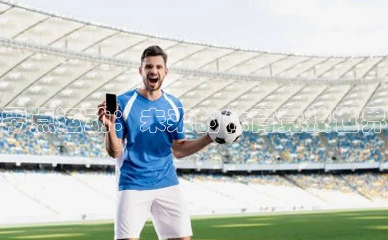 人人体育手机版