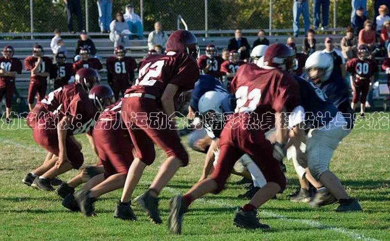 人人体育直播篮球